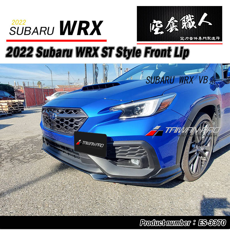 ST款前下巴定風翼 2022-2026 Subaru WRX