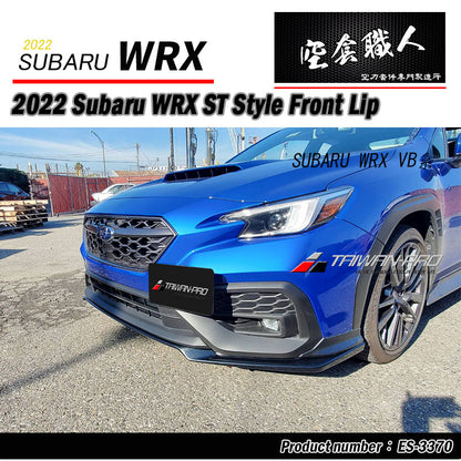 ST款前下巴定風翼 2022-2026 Subaru WRX