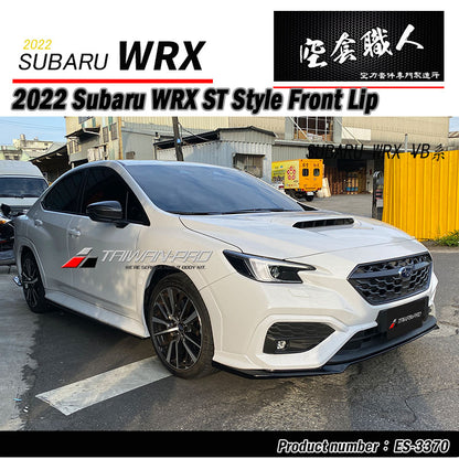 ST款前下巴定風翼 2022-2026 Subaru WRX