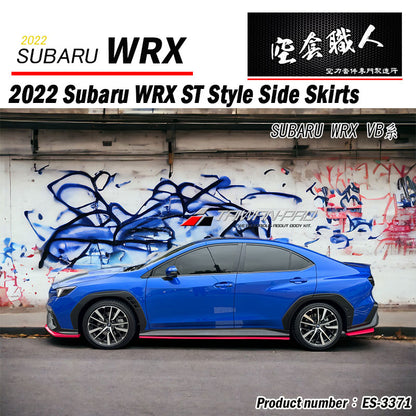 ST款套裝組 前下巴+側裙+後下巴 +後擾流板 2022-2026 Subaru WRX