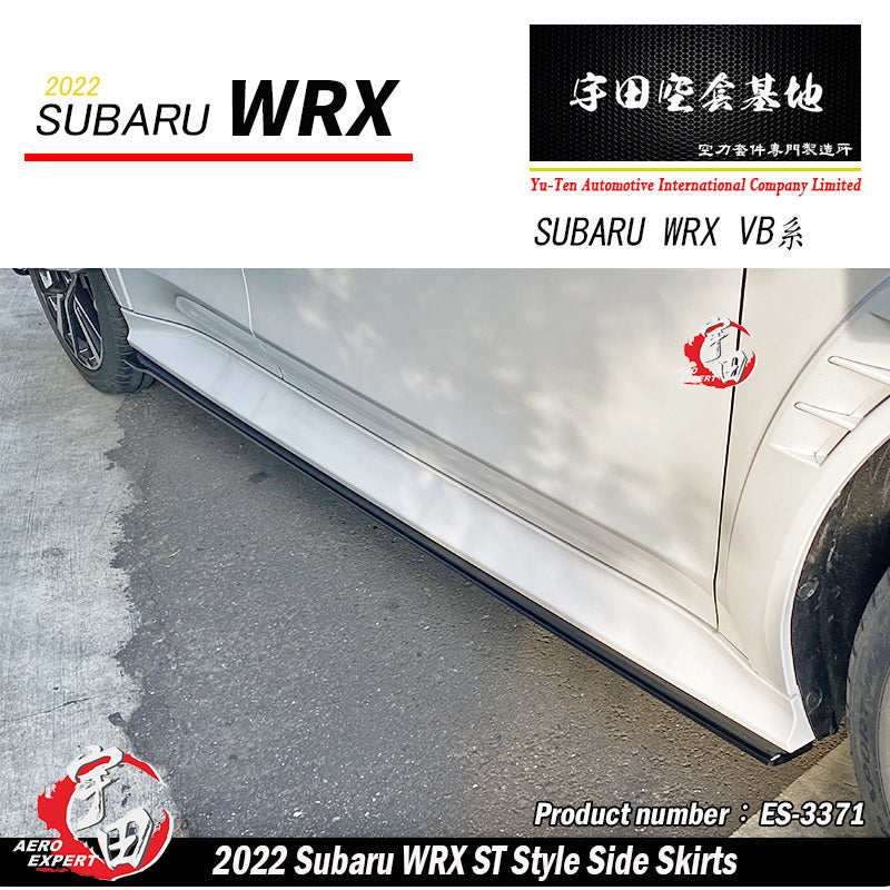 ST款側裙 2022-2026 Subaru WRX