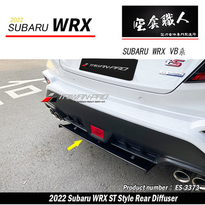 ST款 後下巴定風翼 2022-2026 Subaru WRX