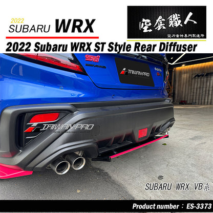 ST款 後下巴定風翼 2022-2026 Subaru WRX