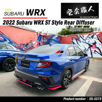 ST款 後下巴定風翼 2022-2026 Subaru WRX