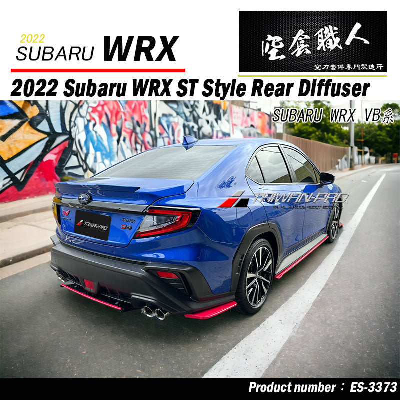 ST款 後下巴定風翼 2022-2026 Subaru WRX