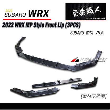MP款三片式前下巴定風翼 2022-2026 Subaru WRX