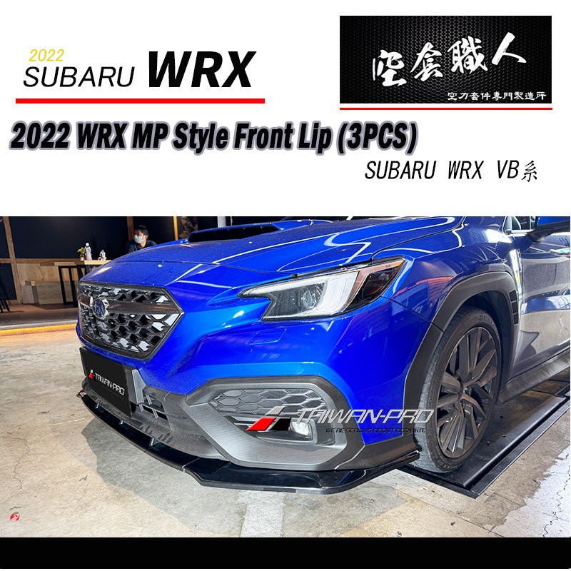 MP款三片式前下巴定風翼 2022-2026 Subaru WRX