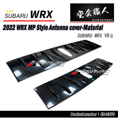 MP款鯊魚型天線蓋 2022-2026 Subaru WRX