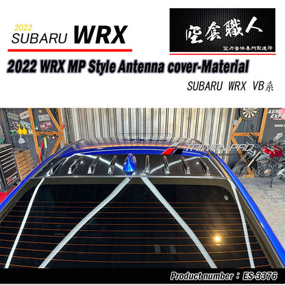 MP款鯊魚型天線蓋 2022-2026 Subaru WRX
