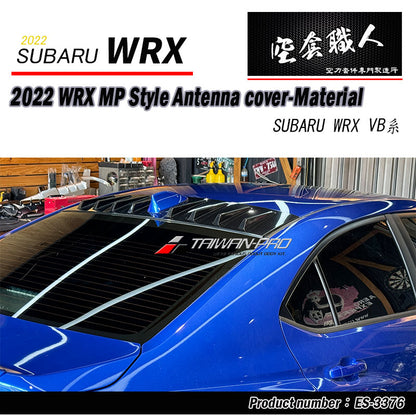 MP款鯊魚型天線蓋 2022-2026 Subaru WRX