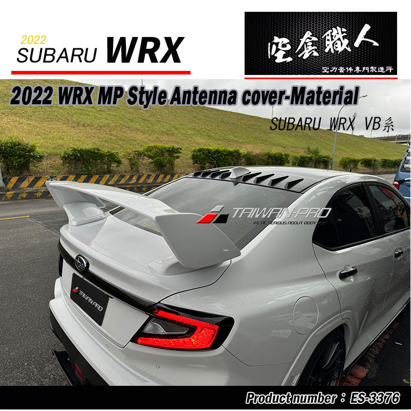 MP款鯊魚型天線蓋 2022-2026 Subaru WRX