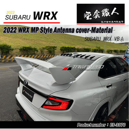 MP款鯊魚型天線蓋 2022-2026 Subaru WRX