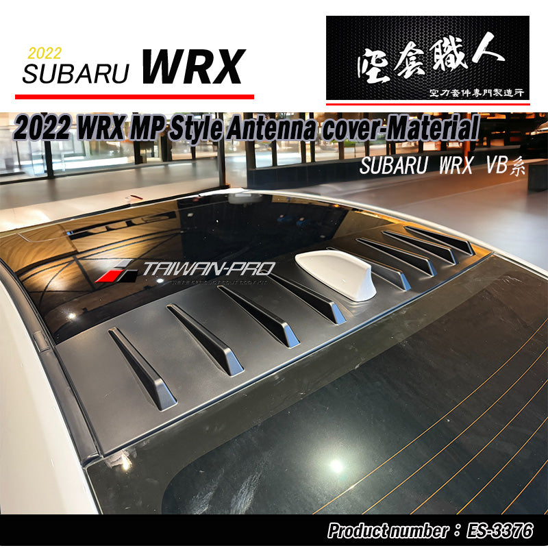 MP款鯊魚型天線蓋 2022-2026 Subaru WRX