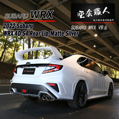 S4款後下巴 2022-2026 Subaru WRX