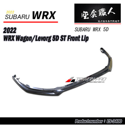 ST款前下巴 2022-2026  Subaru  WRX Wagon