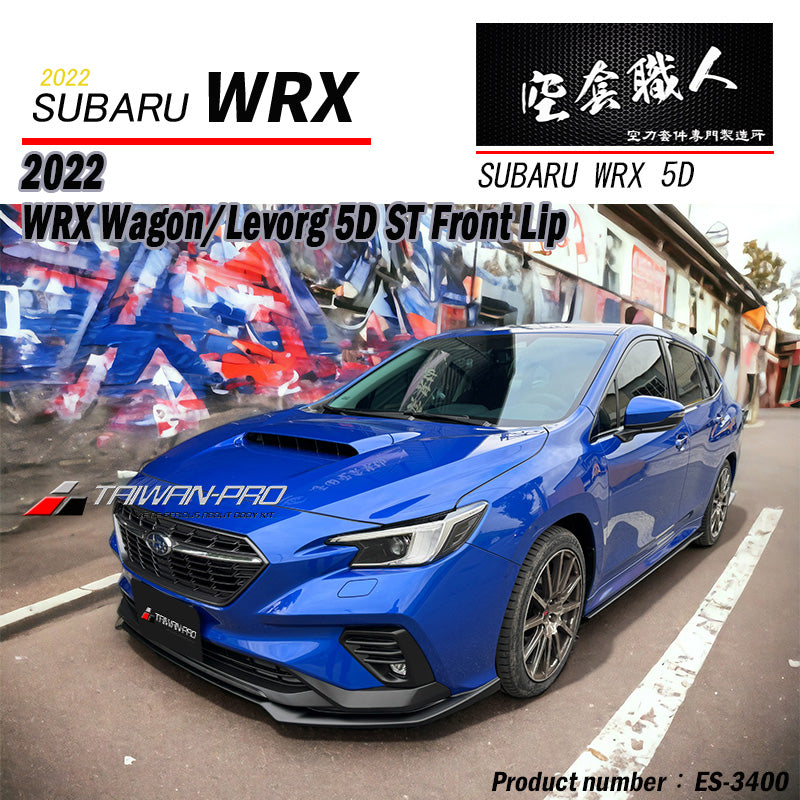 ST款前下巴 2022-2026  Subaru  WRX Wagon