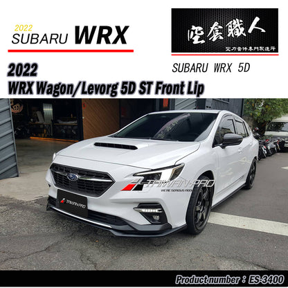 ST款前下巴 2022-2026  Subaru  WRX Wagon
