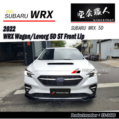 ST款前下巴 2022-2026  Subaru  WRX Wagon