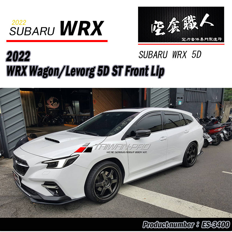 ST款前下巴 2022-2026  Subaru  WRX Wagon