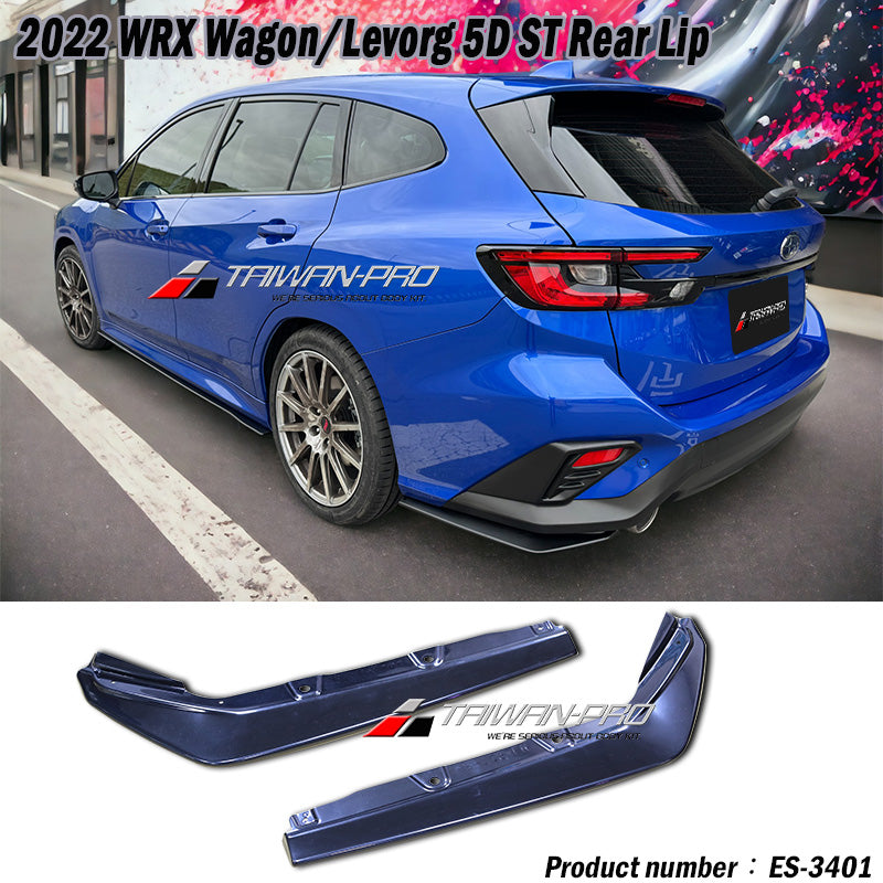 ST款套裝 前下巴 後下巴 側裙 後下定風翼 2022-2026  Subaru  WRX Wagon