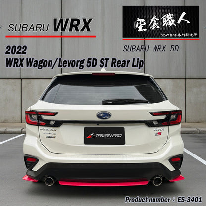 ST款後下定風翼 2022-2026  Subaru WRX Wagon