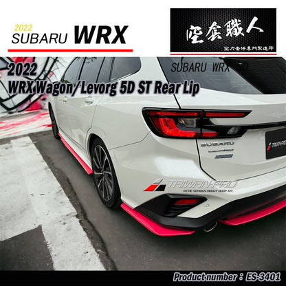ST款後下巴 2022-2026  Subaru  WRX Wagon
