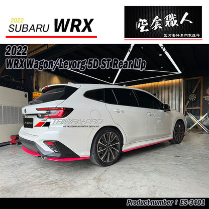 ST款後下巴 2022-2026  Subaru  WRX Wagon