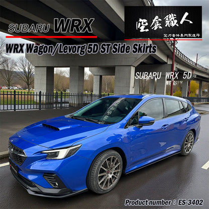 ST款套裝 前下巴 後下巴 側裙 後下定風翼 2022-2026  Subaru  WRX Wagon