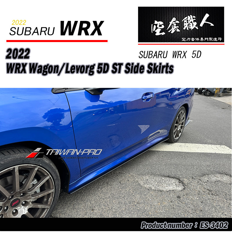 ST款側裙 2022-2026  Subaru  WRX Wagon