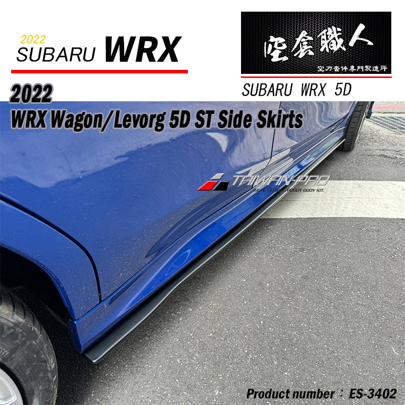 ST款側裙 2022-2026  Subaru  WRX Wagon