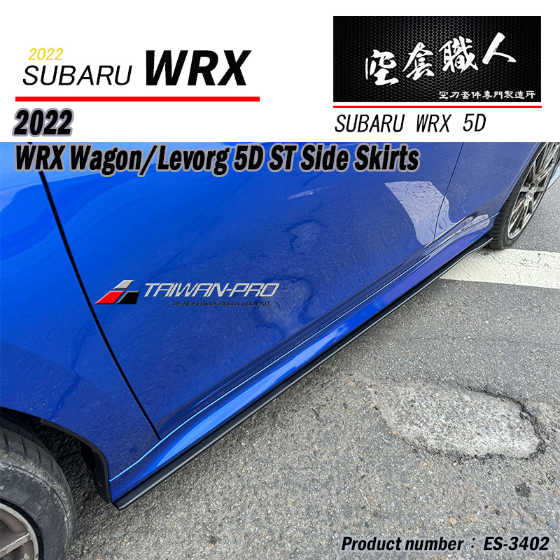 ST款側裙 2022-2026  Subaru  WRX Wagon
