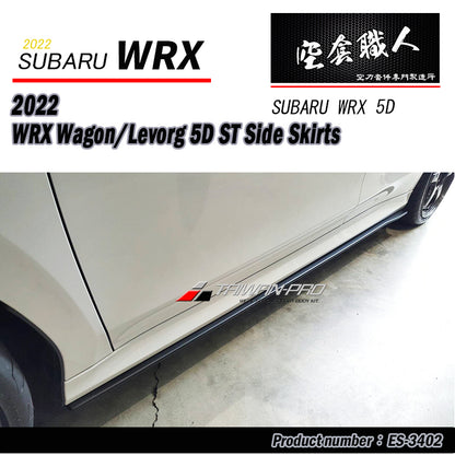 ST款側裙 2022-2026  Subaru  WRX Wagon