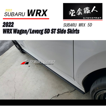 ST款套裝 前下巴 後下巴 側裙 後下定風翼 2022-2026  Subaru  WRX Wagon