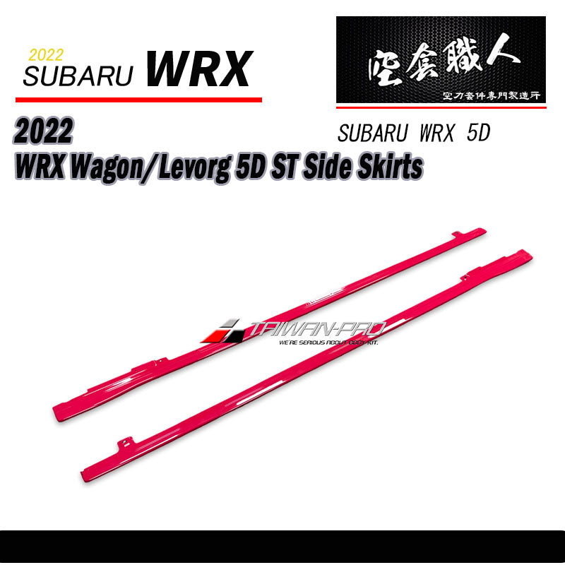 ST款側裙 2022-2026  Subaru  WRX Wagon