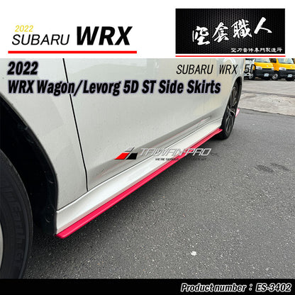 ST款套裝 前下巴 後下巴 側裙 後下定風翼 2022-2026  Subaru  WRX Wagon