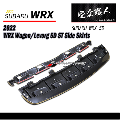 ST款後下定風翼 2022-2026  Subaru WRX Wagon