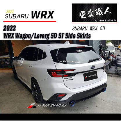 ST款後下定風翼 2022-2026  Subaru WRX Wagon