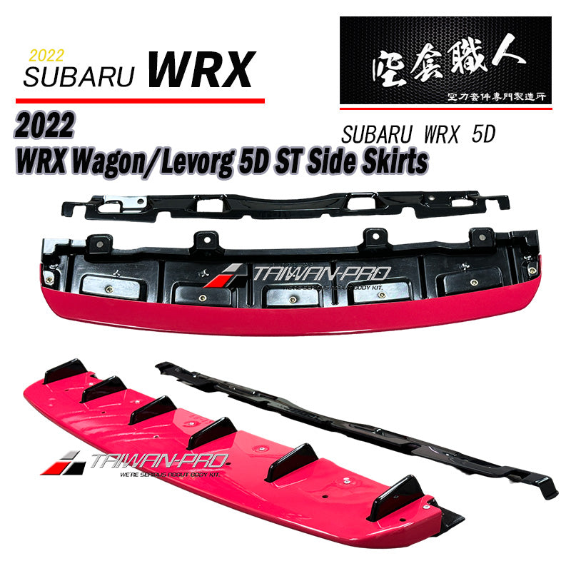 ST款後下定風翼 2022-2026  Subaru WRX Wagon