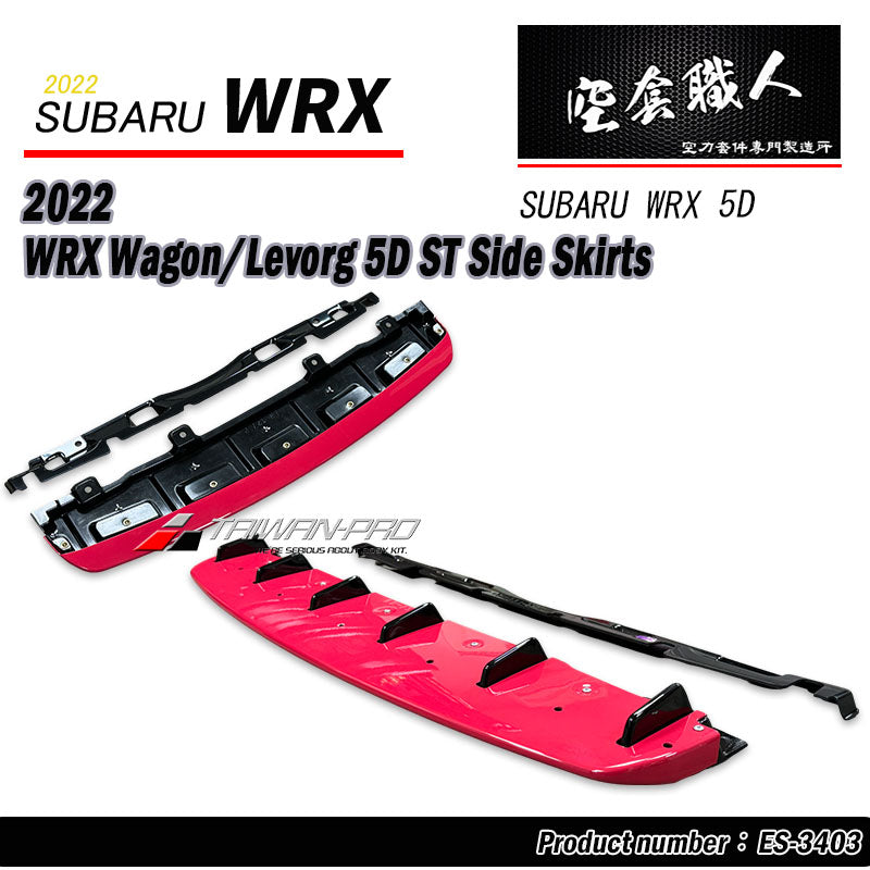 ST款後下定風翼 2022-2026  Subaru WRX Wagon