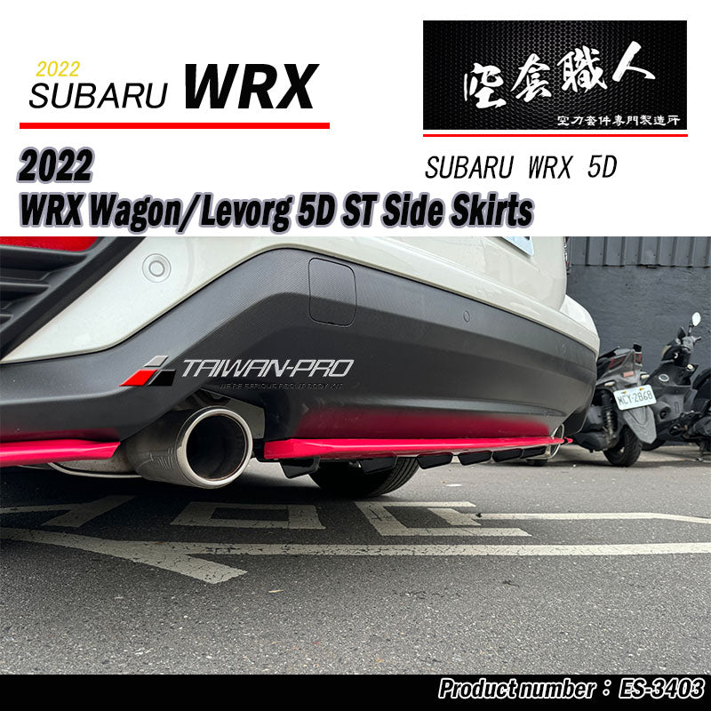 ST款後下定風翼 2022-2026  Subaru WRX Wagon