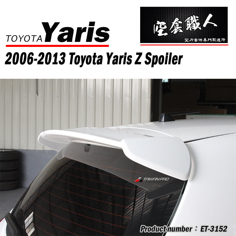 TR款尾翼-Z版 2006-2013 Toyota Yaris