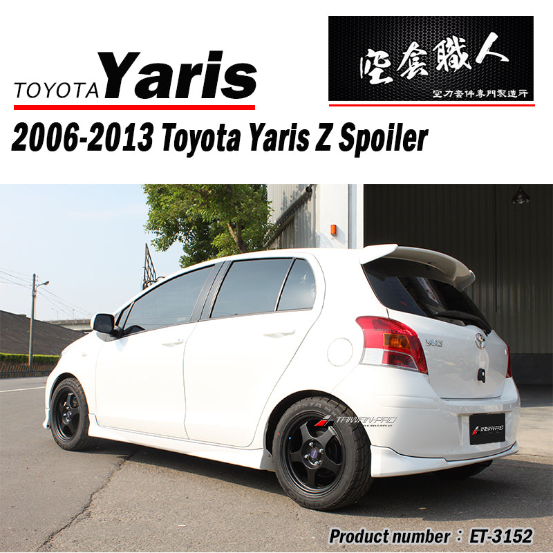 TR款尾翼-Z版 2006-2013 Toyota Yaris