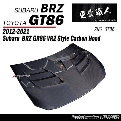 VR2款引擎蓋 碳纖維 Carbon Fiber 2012-2021 Subaru BRZ/Toyota 86/Scion FR-S