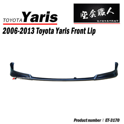 原廠型前下巴 2010-2013 Toyota Yaris