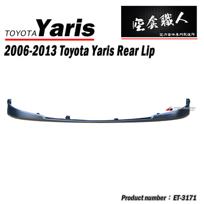 原廠型後下巴 2010-2013 Toyota Yaris