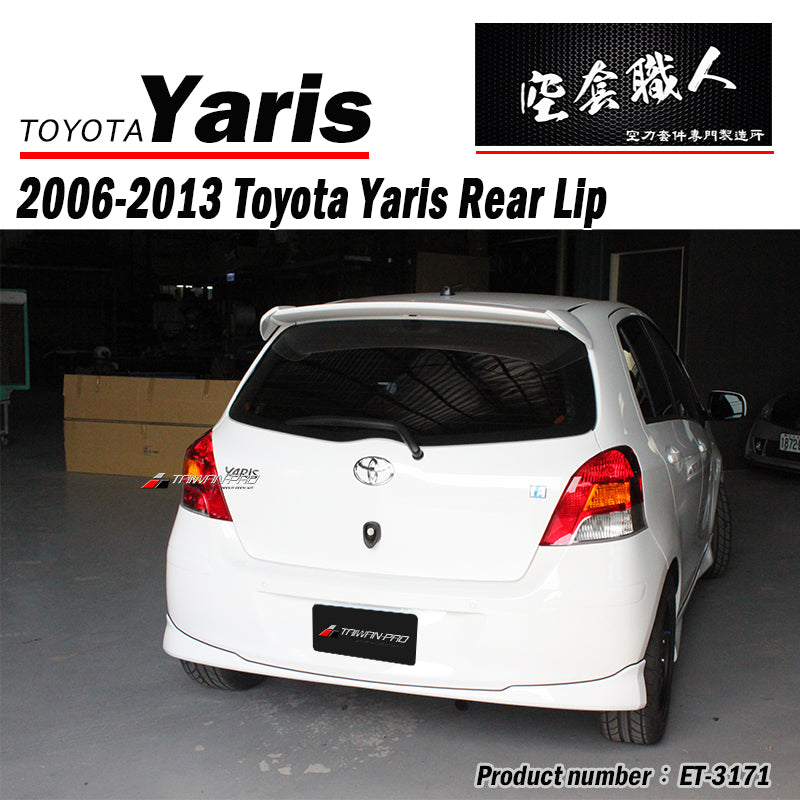 原廠型後下巴 2010-2013 Toyota Yaris
