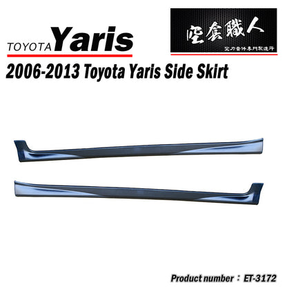 原廠型側裙 2006-2013 Toyota Yaris