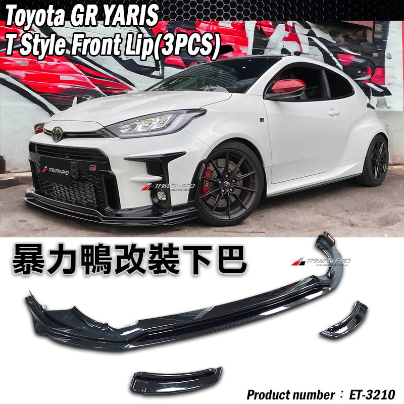 T款套件組前中包+後中包+側裙  2020-2024 Toyota GR Yaris