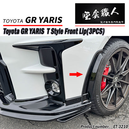 T款套件組前中包+後中包+側裙  2020-2024 Toyota GR Yaris
