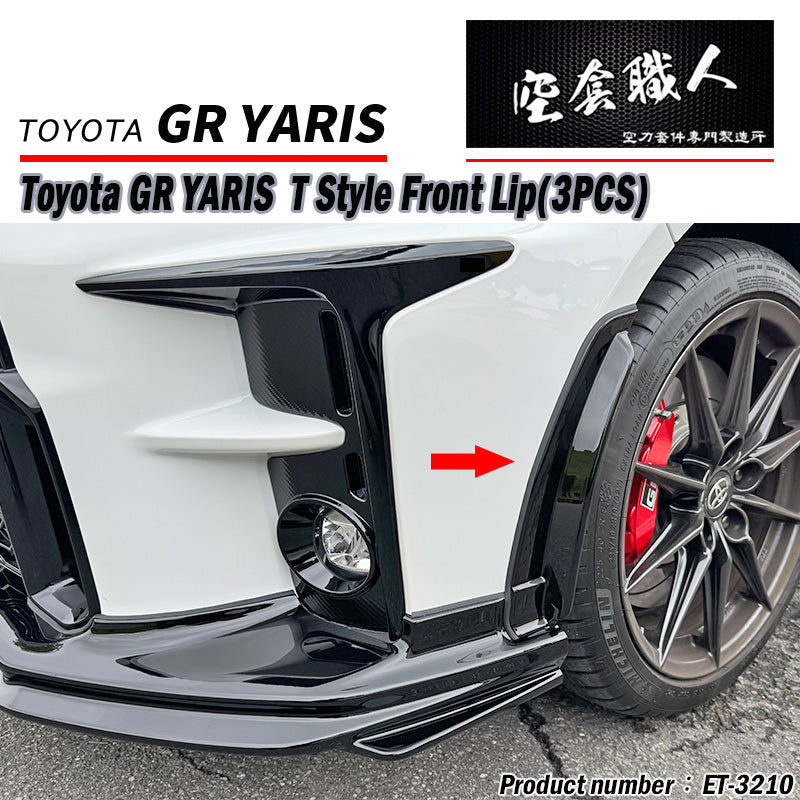T款前中包 2020-2024 Toyota GR Yaris